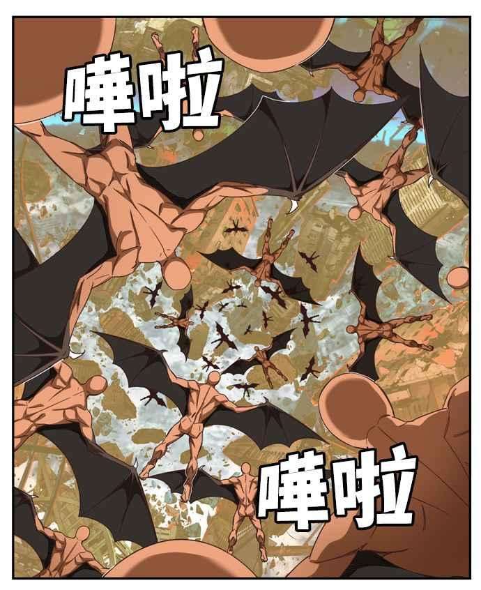 高校之神第6部 RE：与神对决 第507话