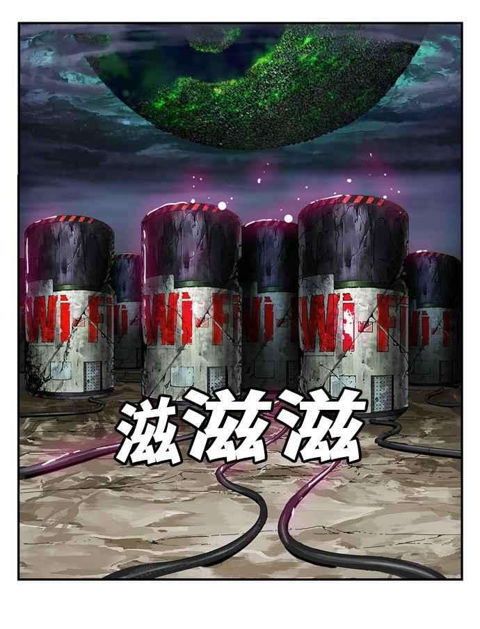 高校之神第6部 RE：与神对决 第507话