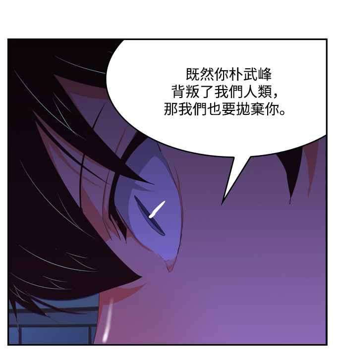 高校之神第6部 RE：与神对决 第507话