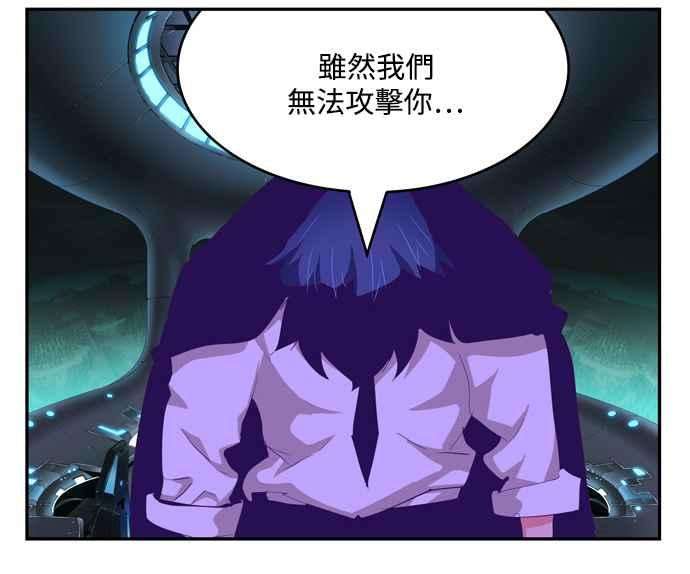 高校之神第6部 RE：与神对决 第507话