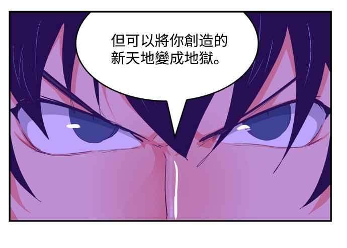 高校之神第6部 RE：与神对决 第507话