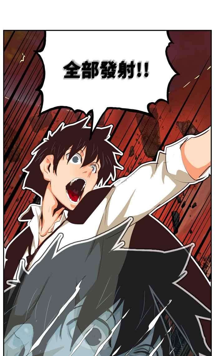 高校之神第6部 RE：与神对决 第507话