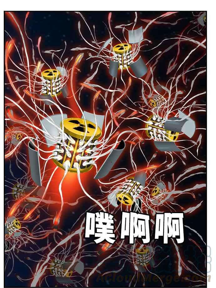 高校之神第6部 RE：与神对决 第507话