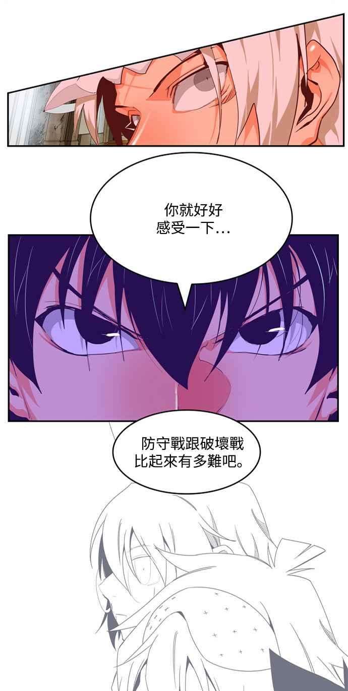 高校之神第6部 RE：与神对决 第507话