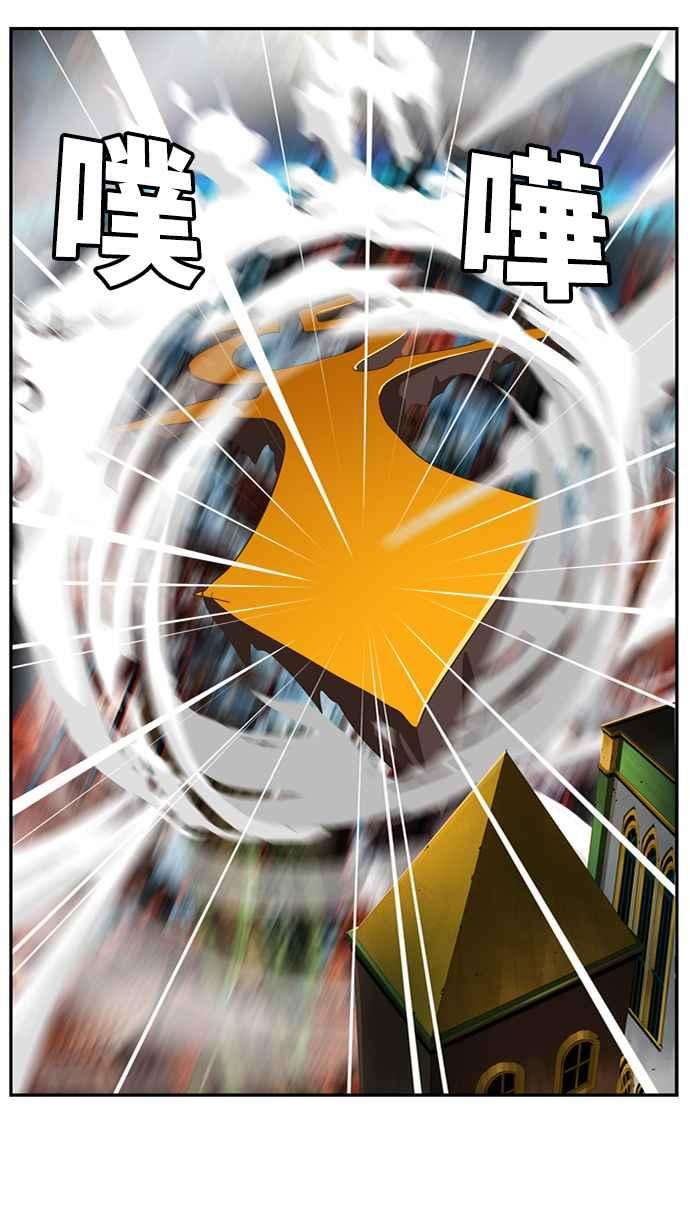 高校之神第6部 RE：与神对决 第507话