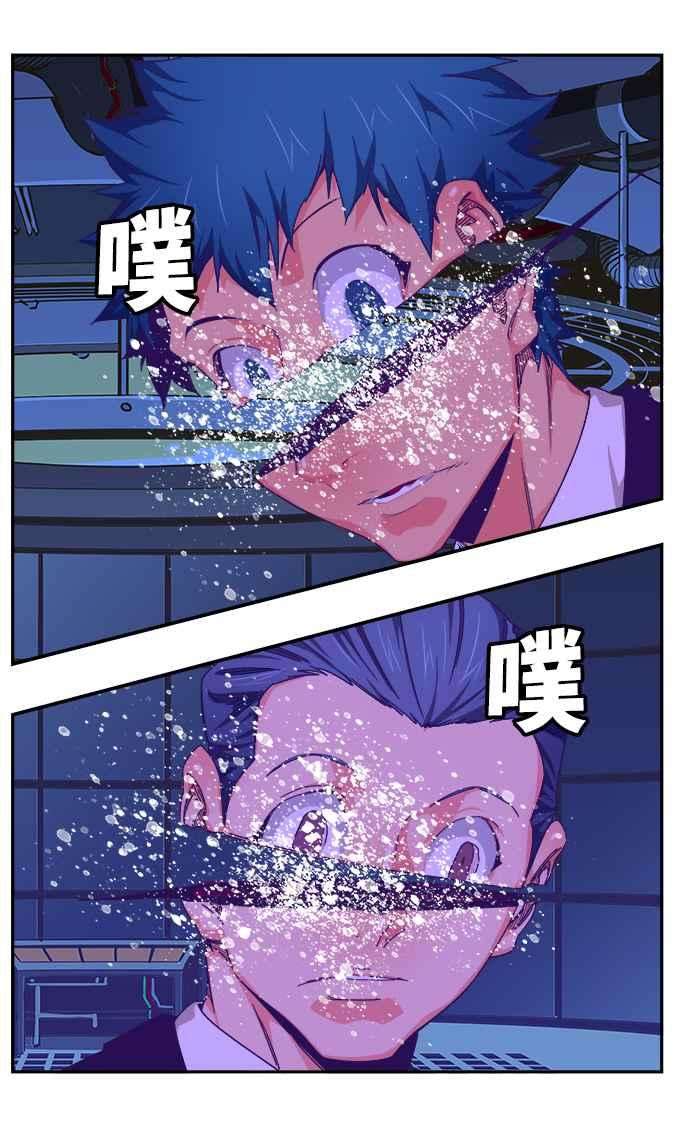 高校之神第6部 RE：与神对决 第507话