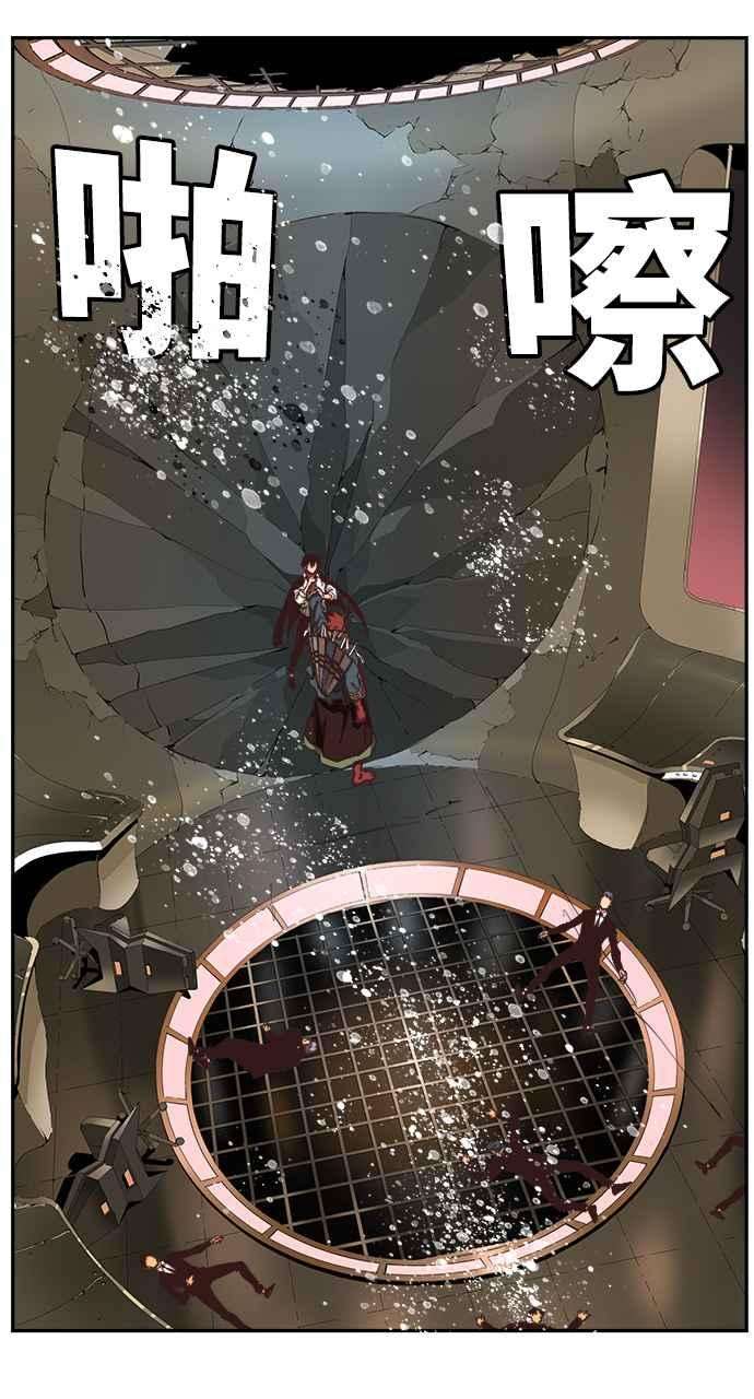 高校之神第6部 RE：与神对决 第507话