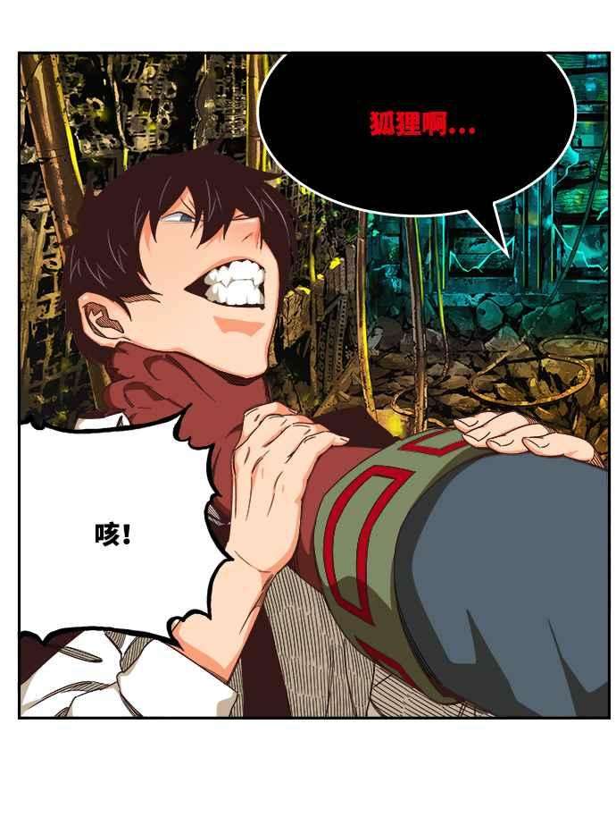 高校之神第6部 RE：与神对决 第507话