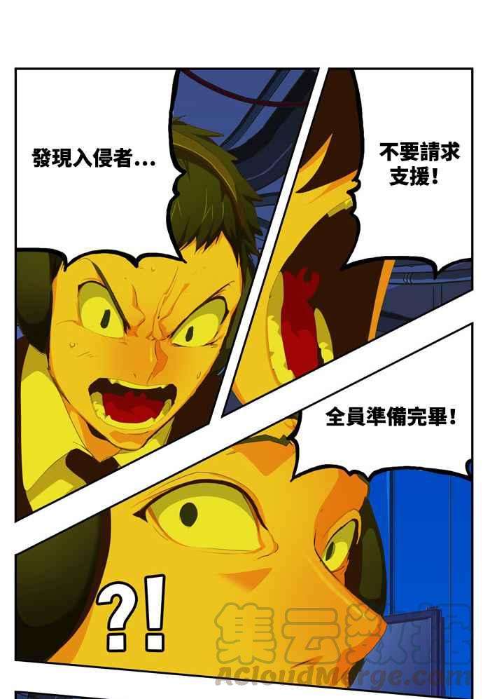 高校之神第6部 RE：与神对决 第507话