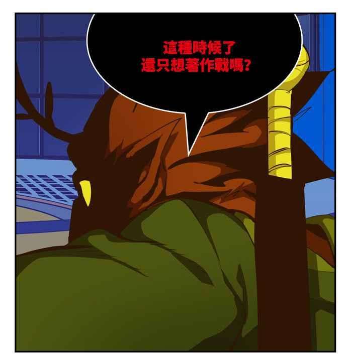 高校之神第6部 RE：与神对决 第507话