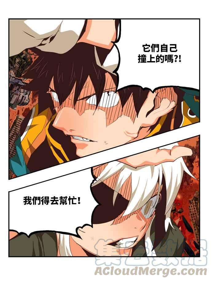 高校之神第6部 RE：与神对决 第507话