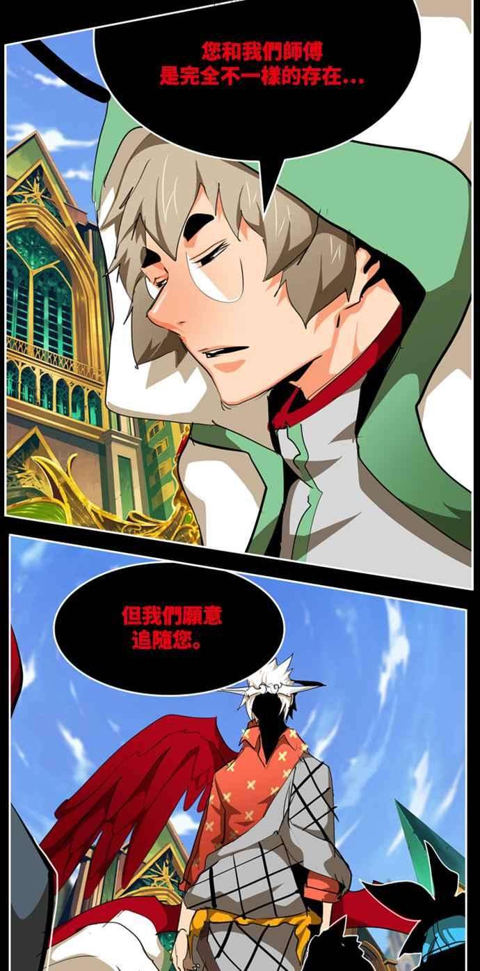 高校之神第6部 RE：与神对决 第507话