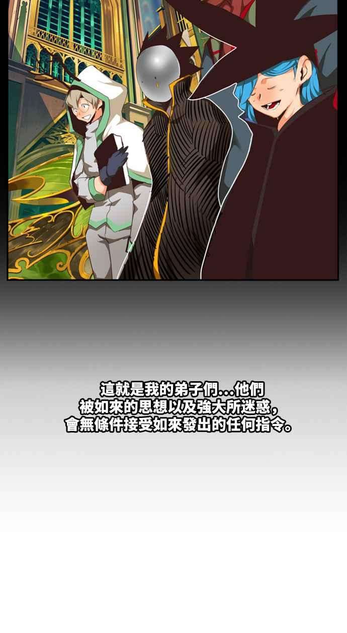 高校之神第6部 RE：与神对决 第507话