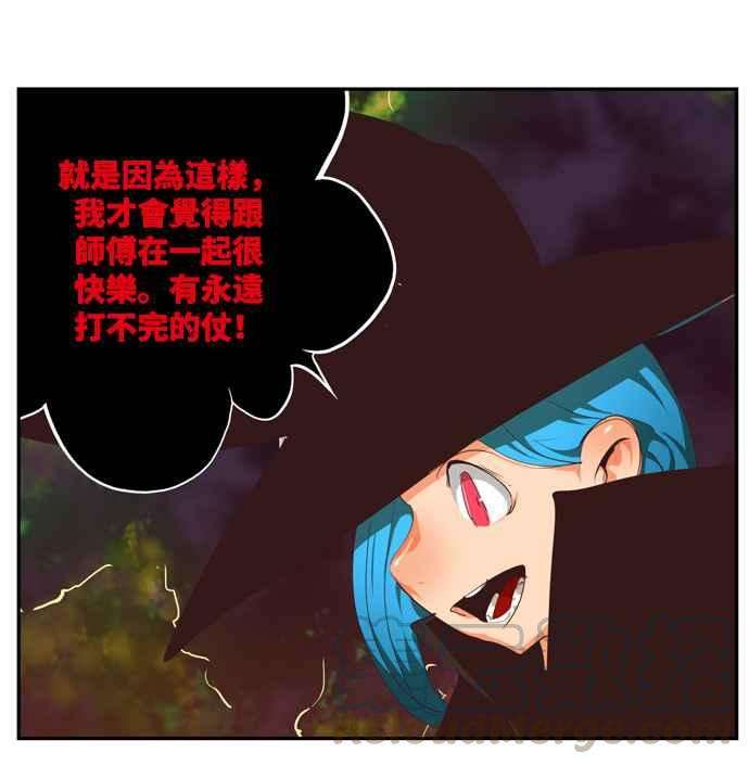 高校之神第6部 RE：与神对决 第507话