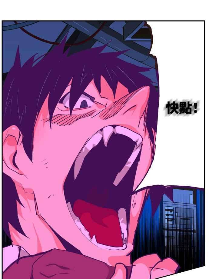 高校之神第6部 RE：与神对决 第507话