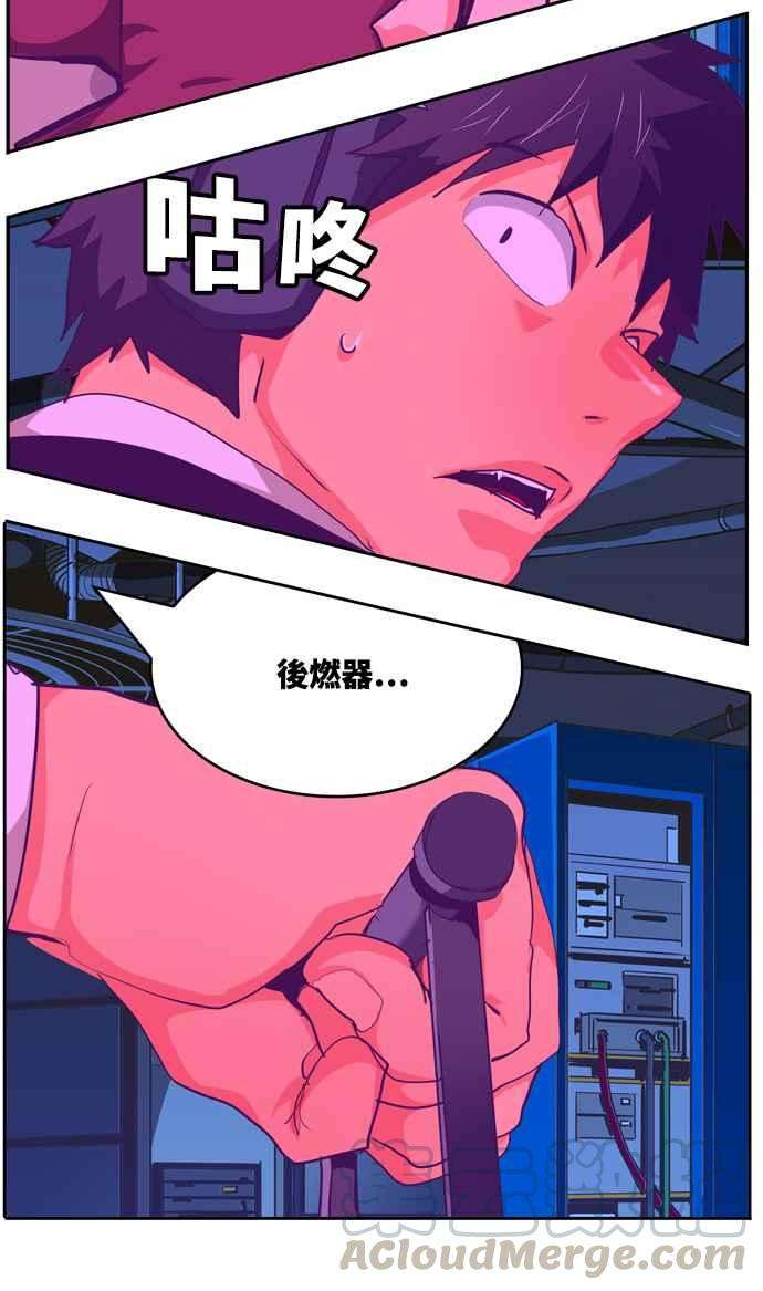 高校之神第6部 RE：与神对决 第507话