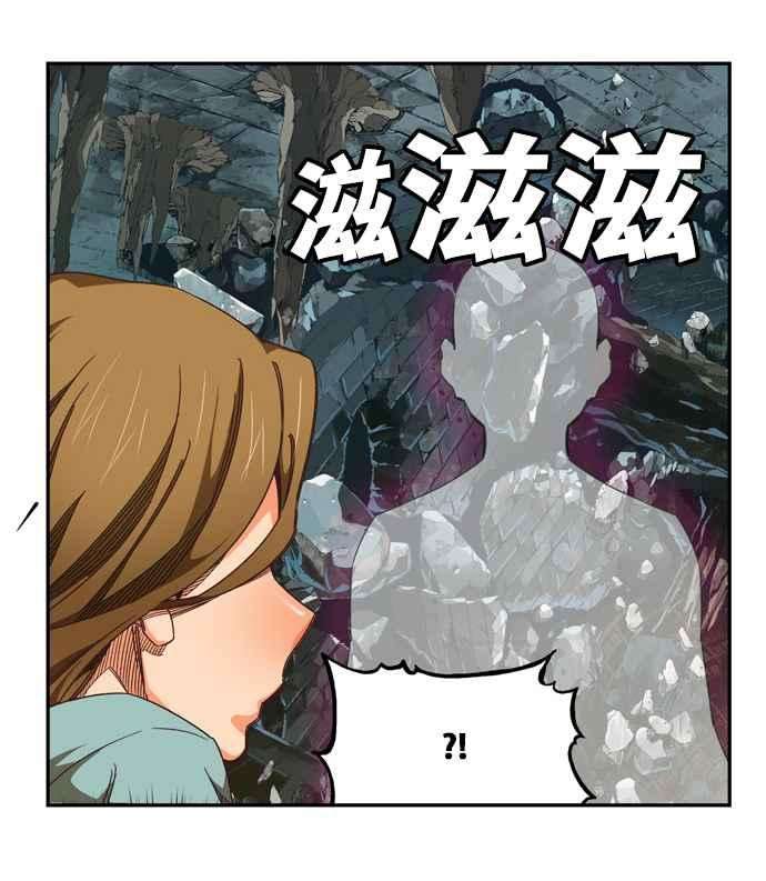 高校之神第6部 RE：与神对决 第508话