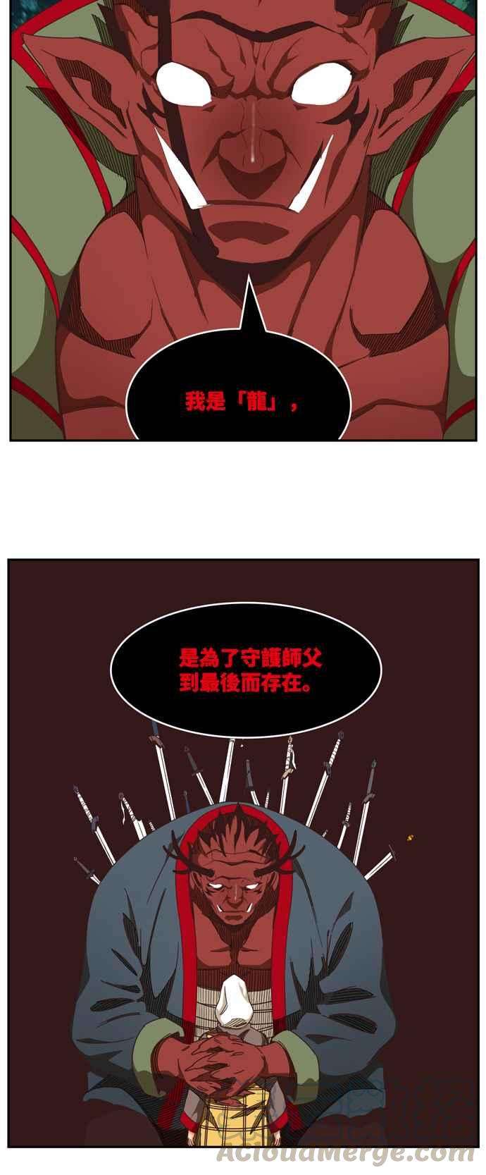 高校之神第6部 RE：与神对决 第508话