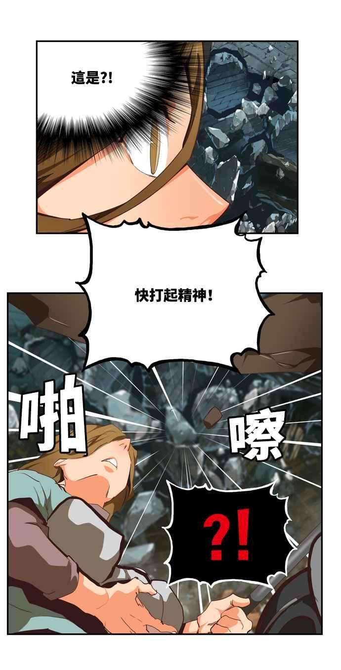 高校之神第6部 RE：与神对决 第508话