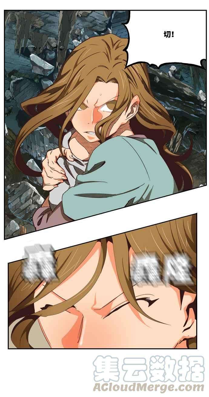 高校之神第6部 RE：与神对决 第508话