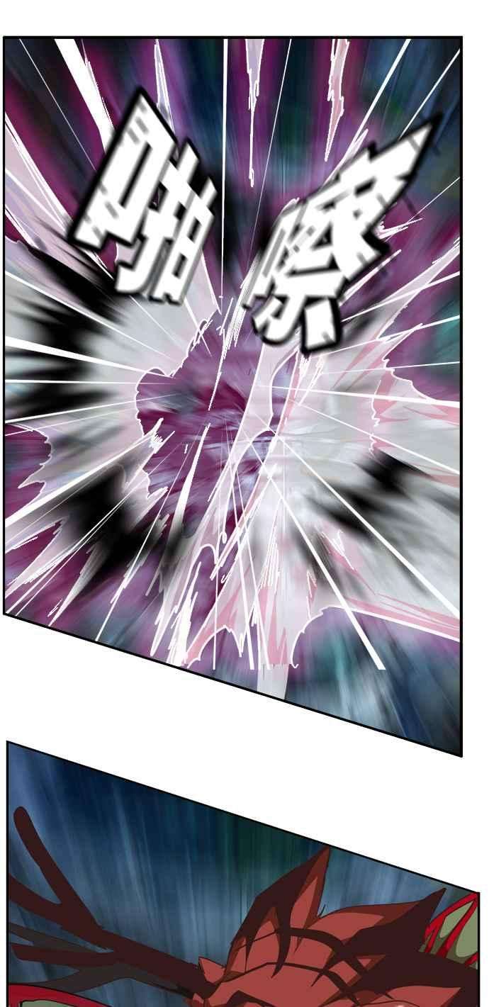 高校之神第6部 RE：与神对决 第508话