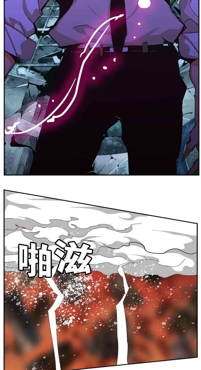 高校之神第6部 RE：与神对决 第508话