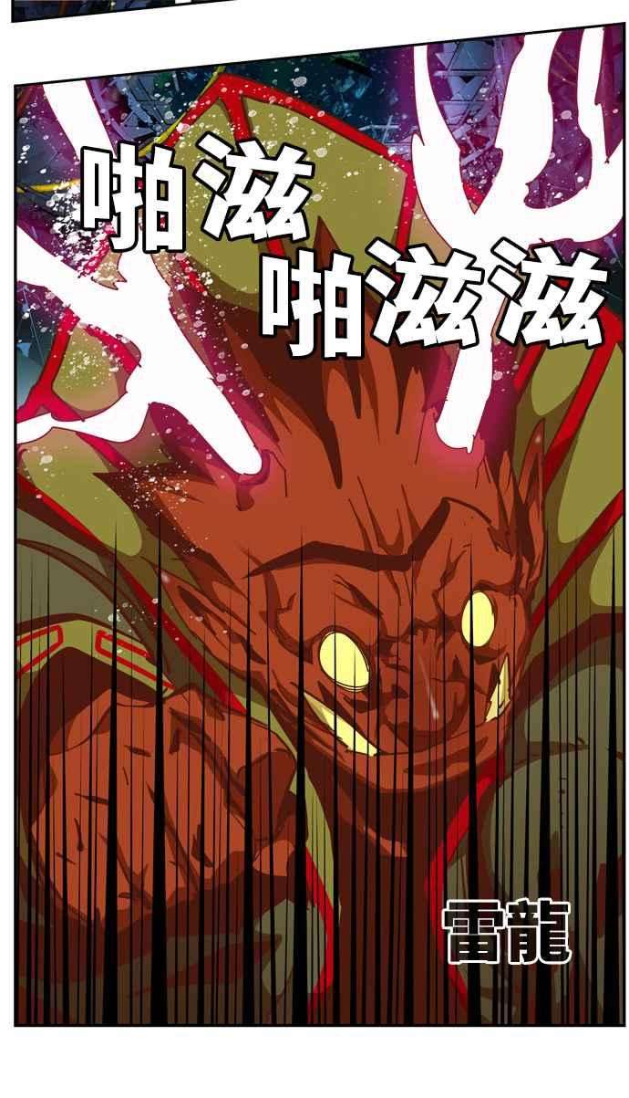 高校之神第6部 RE：与神对决 第508话