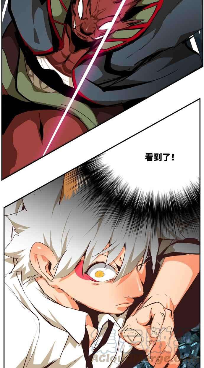 高校之神第6部 RE：与神对决 第508话