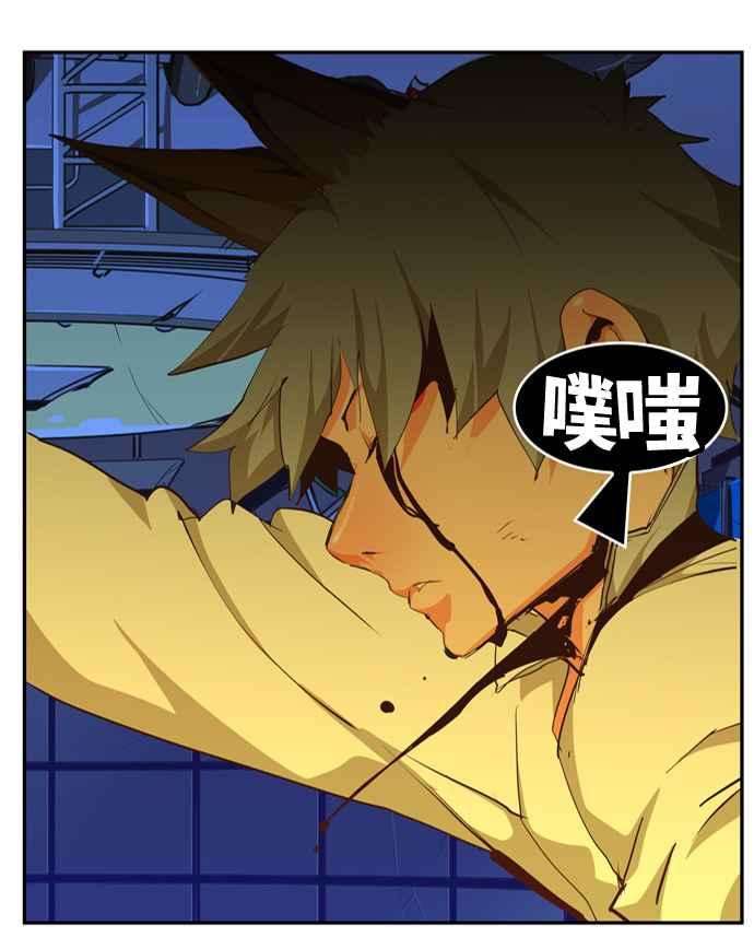 高校之神第6部 RE：与神对决 第508话