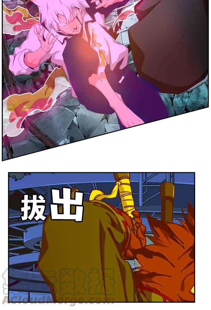 高校之神第6部 RE：与神对决 第508话