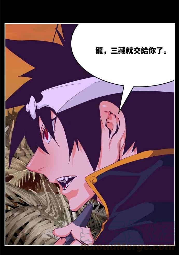 高校之神第6部 RE：与神对决 第508话