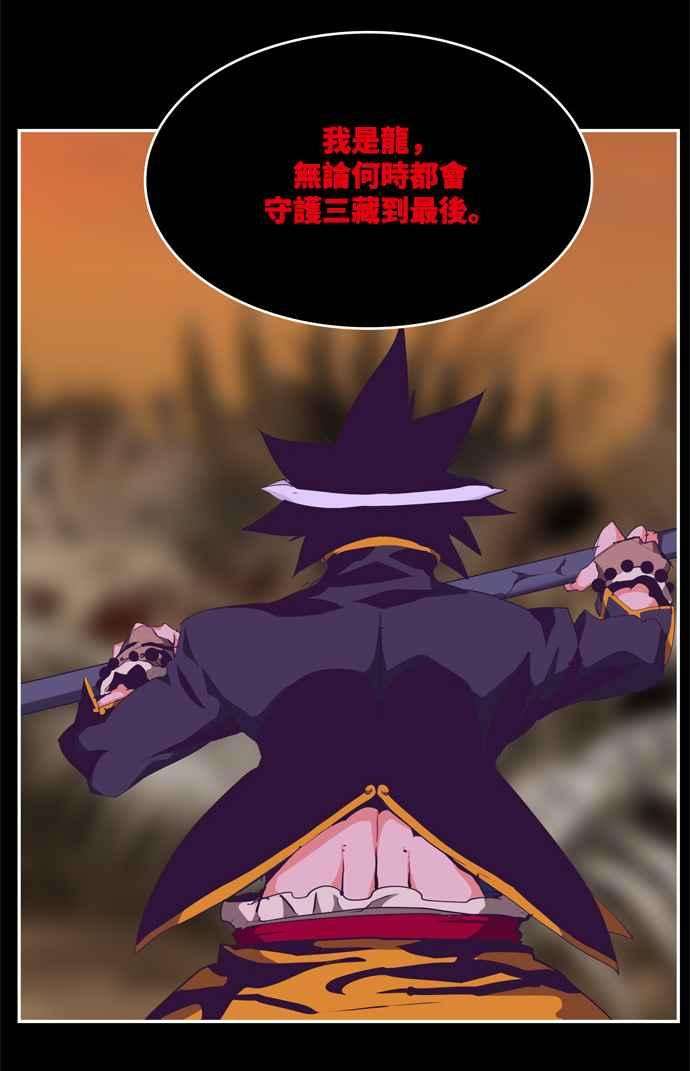 高校之神第6部 RE：与神对决 第508话