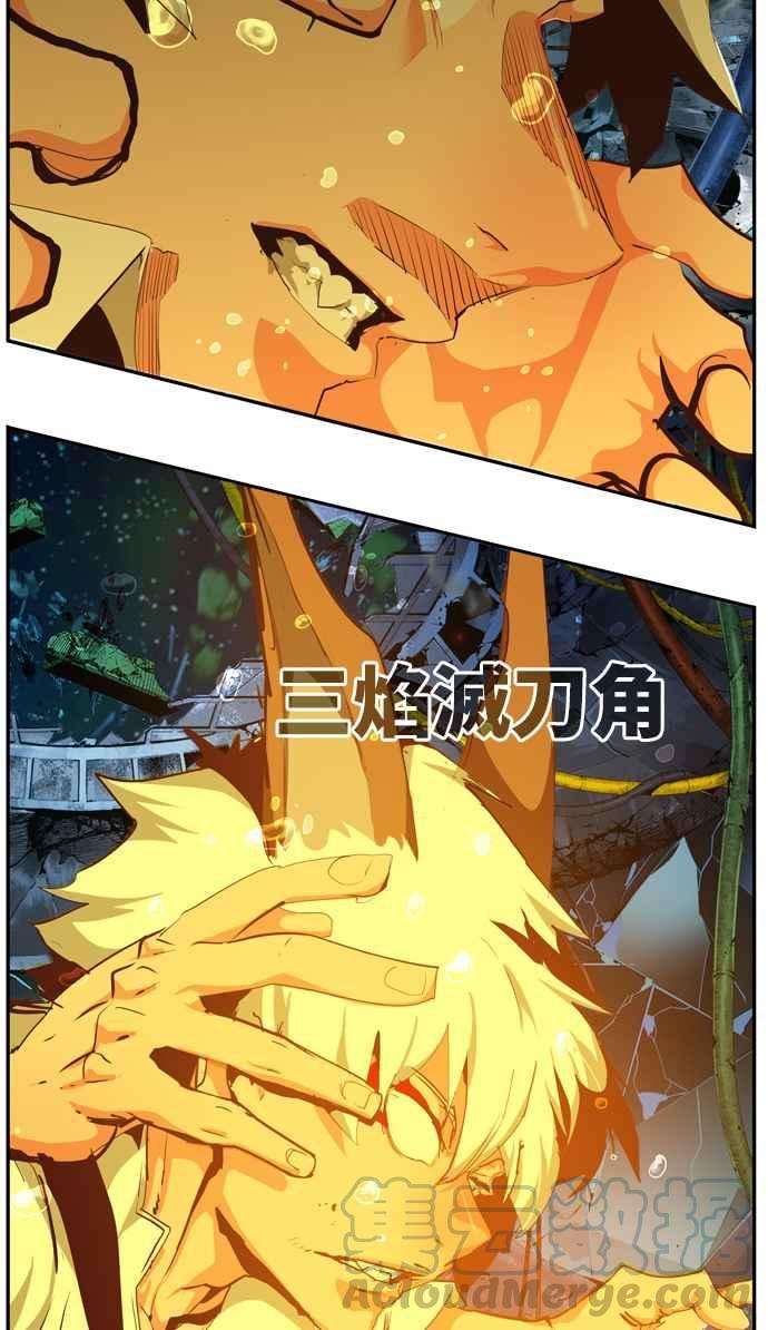 高校之神第6部 RE：与神对决 第508话