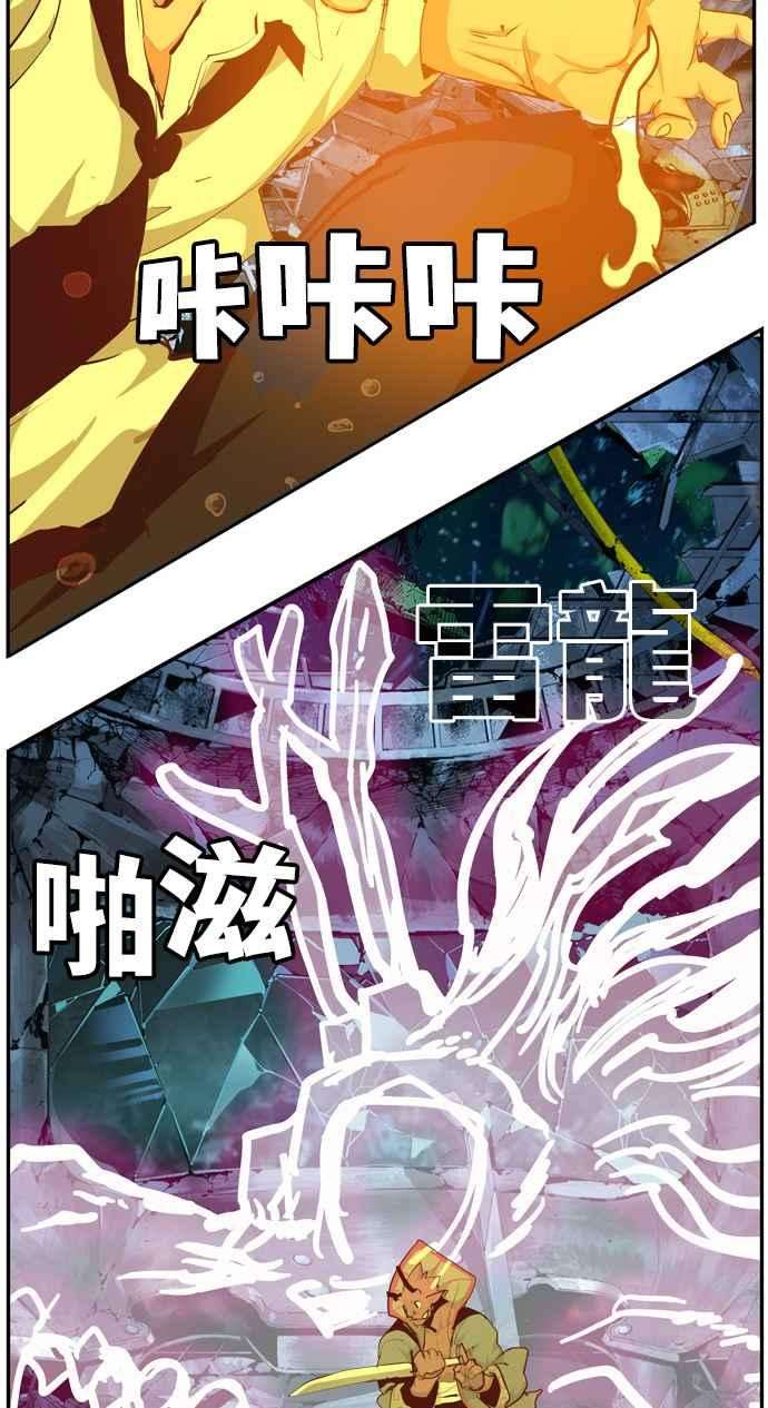 高校之神第6部 RE：与神对决 第508话