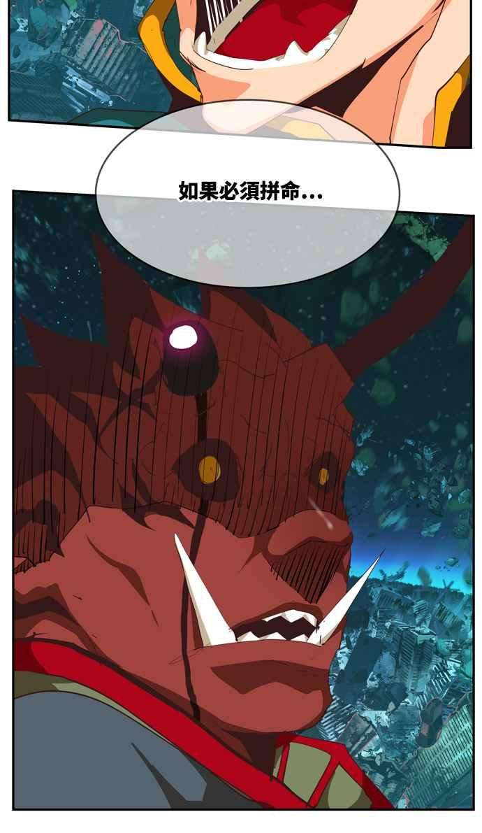 高校之神第6部 RE：与神对决 第508话