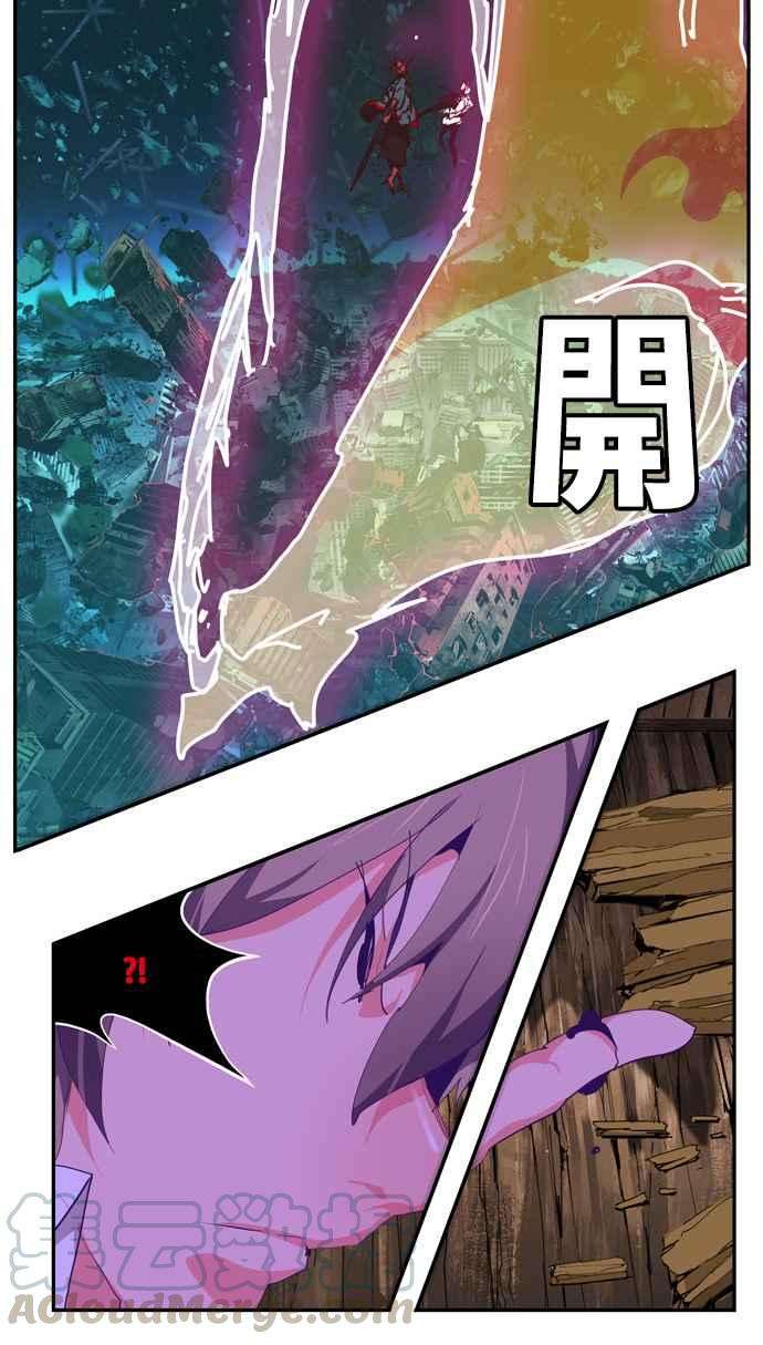 高校之神第6部 RE：与神对决 第508话