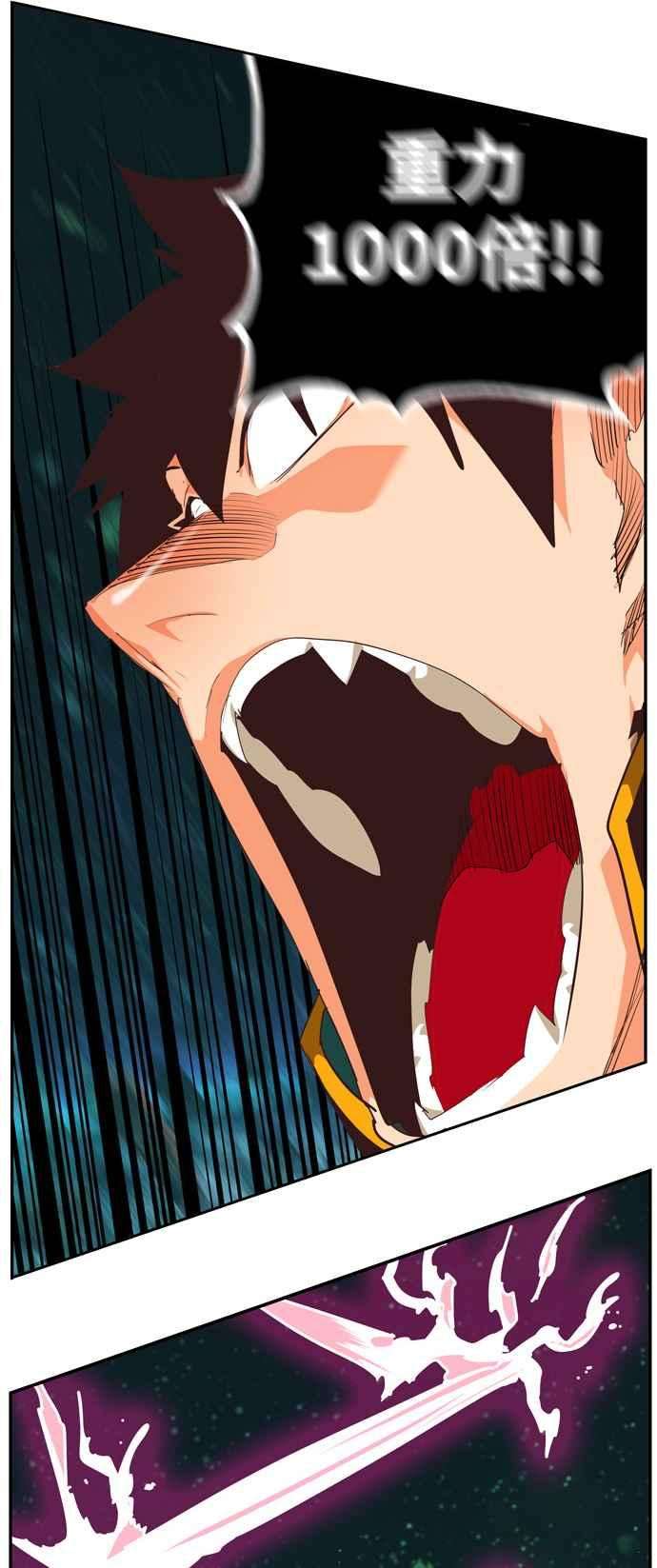 高校之神第6部 RE：与神对决 第508话