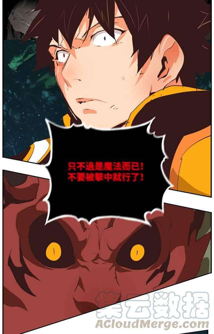 高校之神第6部 RE：与神对决 第508话