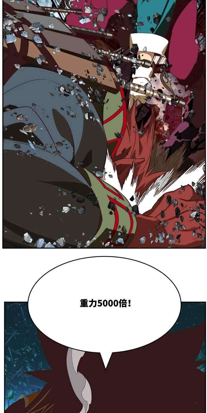 高校之神第6部 RE：与神对决 第508话