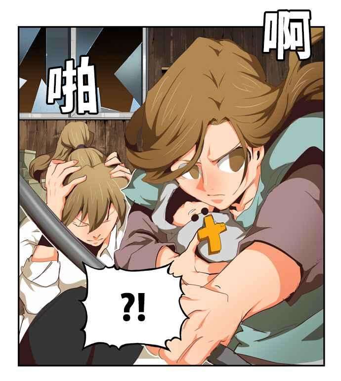 高校之神第6部 RE：与神对决 第508话
