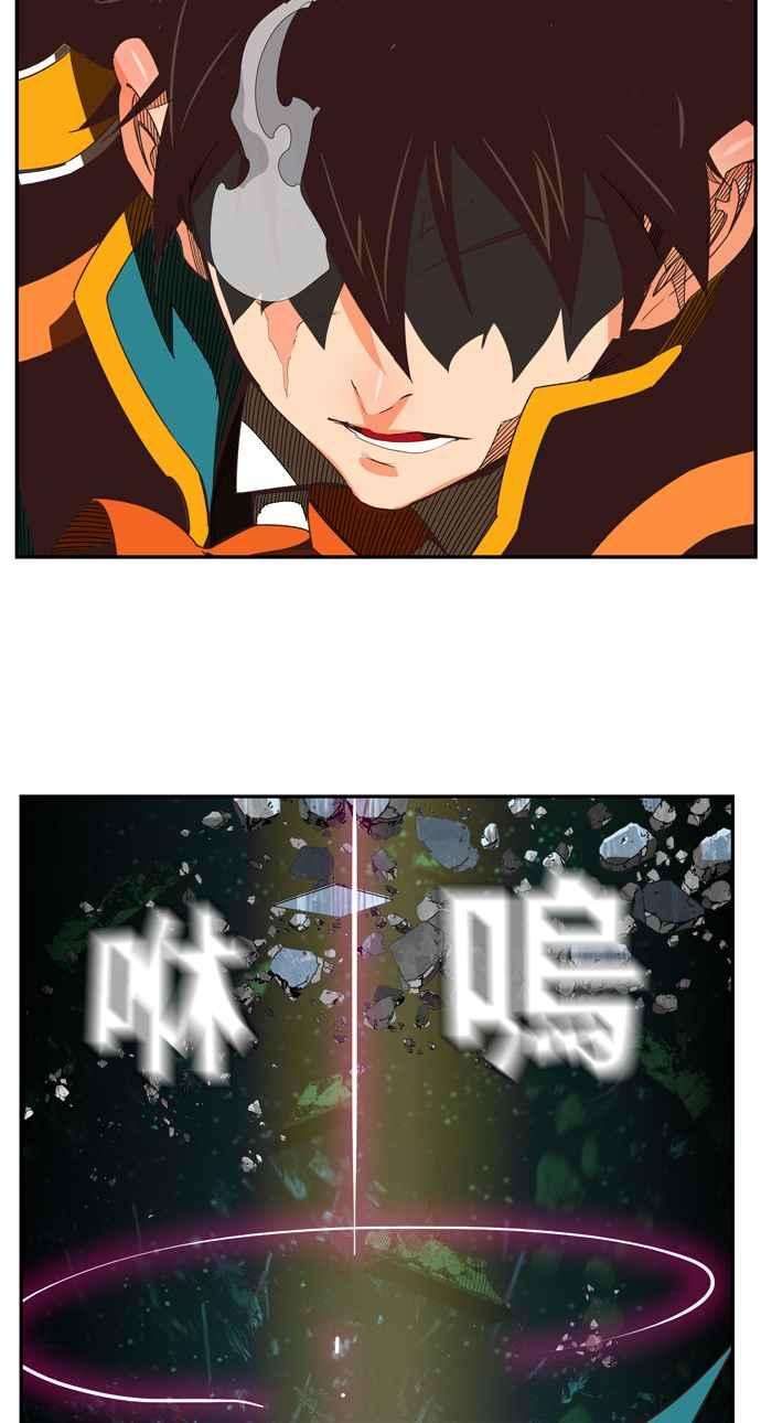 高校之神第6部 RE：与神对决 第508话