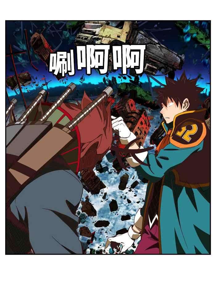 高校之神第6部 RE：与神对决 第508话