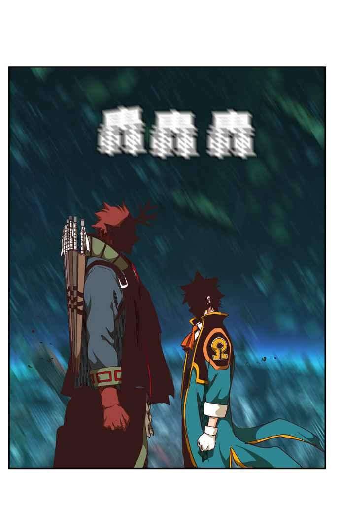 高校之神第6部 RE：与神对决 第508话