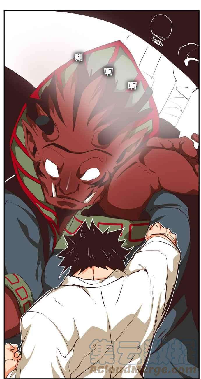 高校之神第6部 RE：与神对决 第509话