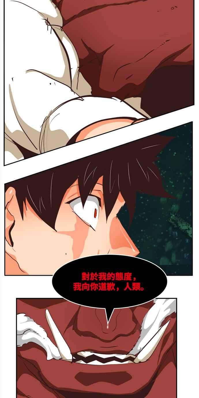 高校之神第6部 RE：与神对决 第509话