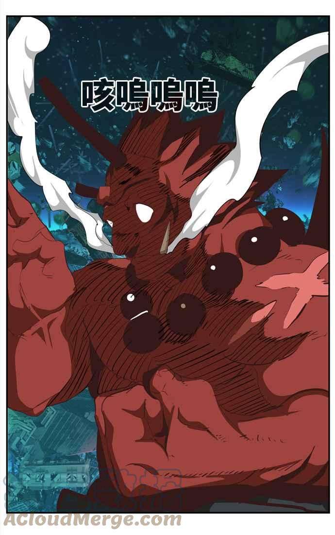 高校之神第6部 RE：与神对决 第509话