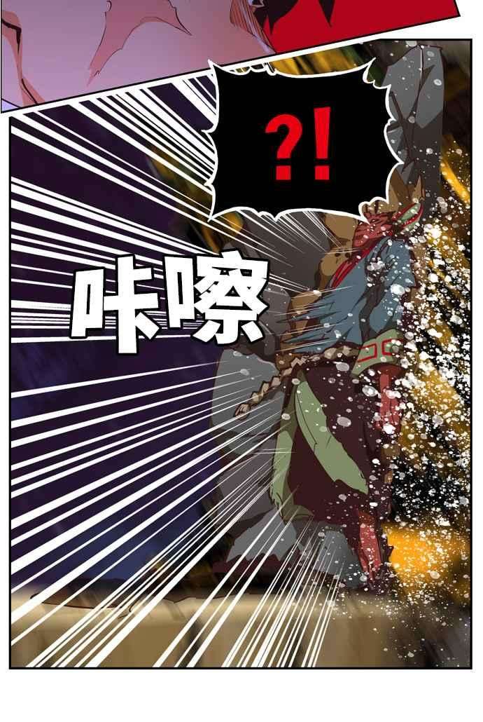 高校之神第6部 RE：与神对决 第509话
