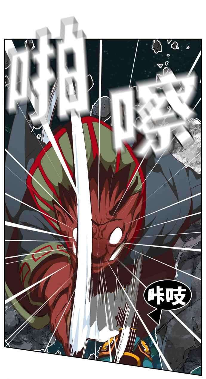 高校之神第6部 RE：与神对决 第509话
