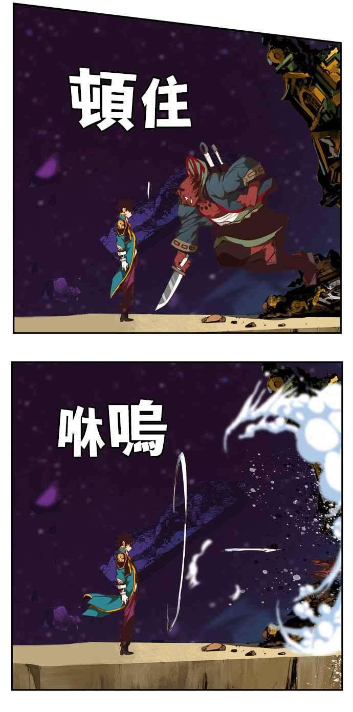 高校之神第6部 RE：与神对决 第509话