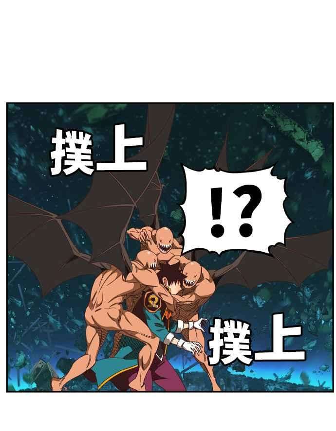 高校之神第6部 RE：与神对决 第509话